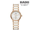 ラドー 【ラドー 公式】 腕時計 RADO Centrix Automatic セントリックス オートマティック 自動巻 ステンレススチール 50m防水レディース腕時計 高級腕時計 ビジネス ブランド ダイヤモンド エレガント 20代 30代 40代