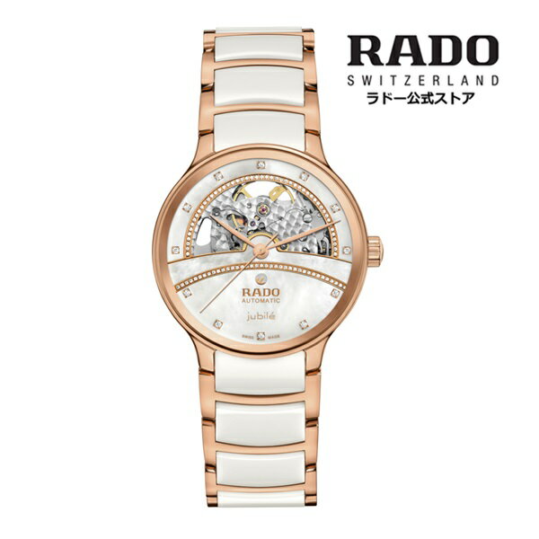 ɡ  ӻ RADO Centrix Open Heart Automatic ȥå ץϡȥȥޥƥå ư ƥ쥹...