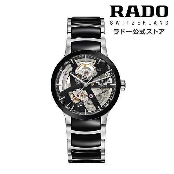 ラドー 【ラドー 公式】 腕時計 RADO Centrix Automatic Open Heart セントリックス オートマティック オープンハート 自動巻 38mm ステンレススチール スケルトン 30m防水メンズ腕時計 高級腕時計 ラウンド型 ブラック ビジネス シンプル ブランド 軽量 低アレルギー