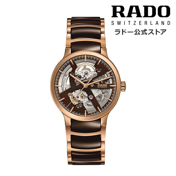 ラドー 【ラドー 公式】 腕時計 RADO Centrix Automatic Open heart セントリックス オートマチック オープンハート 自動巻 38mm ステンレススチール スケルトン 30m防水メンズ腕時計 高級腕時計 ブラウン ブランド 新生活 新社会人 ビジネス シンプル 軽量