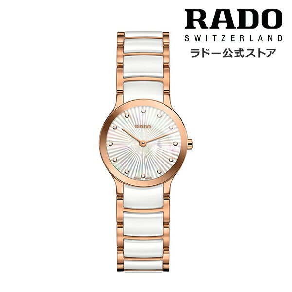  腕時計 RADO Centrix Diamond セントリックス ダイヤモンド クォーツ 23mm ハイテクセラミック ステンレススチール ブレスレット 30m防水レディース腕時計 高級腕時計 プレゼント 耐傷性 低アレルギー性 軽量 成人式 新生活 社会人 ビジネス シンプル