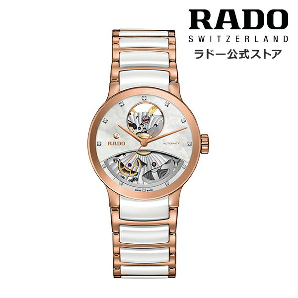 【ラドー 公式】 腕時計 RADO Centrix Automatic Open Heart セントリックス オートマティック オープンハート 自動巻 33mm ステンレススチール ダイヤモンド 30m防水 レディース腕時計 プレゼント ブランド 新生活 新社会人 ビジネス シンプル