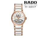 ラドー 【ラドー 公式】 腕時計 RADO Centrix Automatic Open Heart セントリックス オートマティック オープンハート 自動巻 33mm ステンレススチール ダイヤモンド 30m防水 レディース腕時計 プレゼント ブランド 新生活 新社会人 ビジネス シンプル