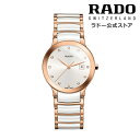 ラドー 【ラドー 公式】 腕時計 RADO Centrix Diamond セントリックス ダイヤモンド 自動巻 28mm ホワイト 文字盤 セラミック ステンレススチール ブレスレット 30m防水レディース腕時計 高級腕時計 ダイヤ ダイヤモンド 白文字盤 ラウンド デイト表示 ブランド エレガント