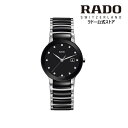 ラドー 【ラドー 公式】 腕時計 RADO Centrix セントリックス クォーツ 38m ステンレススチール 30m防水メンズ腕時計 高級腕時計 機械式 ブレスレット 腕時計 ビジネス