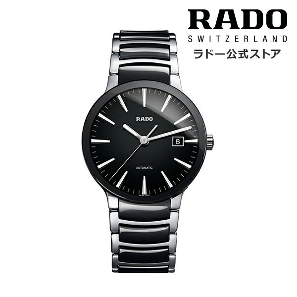 【ラドー 公式】 腕時計 RADO Centrix Automatic セントリックス クォーツ 38m ブラック 文字盤セラミック ステンレススチール ブレスレット 30m 防水メンズ腕時計 高級腕時計 黒文字盤 ブランド 新生活 新社会人 ビジネス ユニセックス