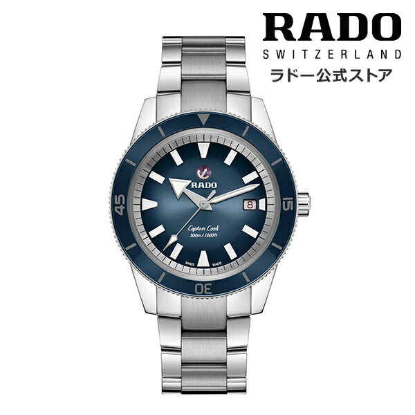 ラドー 【ラドー 公式】 腕時計 RADO Captain Cook Automatic キャプテン クック オートマティック 自動巻 42mm ブルー 文字盤 ステンレススチール ブレスレット 300m 防水メンズ 高級腕時計 機械式 青 ダイバー ブランド 軽量 3針 日付表示