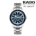 ラドー 【ラドー 公式】 腕時計 RADO Captain Cook Automatic キャプテン クック オートマティック 自動巻 42mm ブルー 文字盤 ステンレススチール ブレスレット 300m 防水メンズ 高級腕時計 機械式 青 ダイバー ブランド 軽量 3針 日付表示