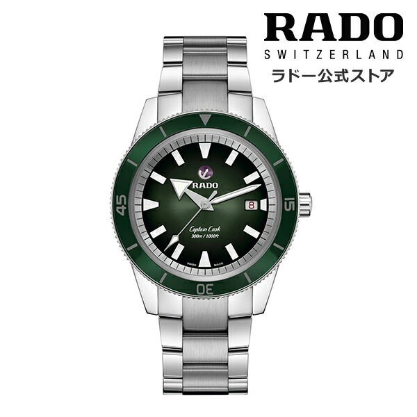 ラドー 【ラドー 公式】 腕時計 RADO Captain Cook Automatic キャプテン クック オートマティック 自動巻 42mm グリーン 文字盤 ステンレス ブレスレット 300m 防水メンズ 高級 機械式 緑 文字盤 ビジネス ブランド 軽量 3針 日付表示