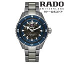 ラドー 【ラドー 公式】 腕時計 RADO Captain Cook High-Tech Ceramic キャプテン クック プラズマ ハイテク セラミック 自動巻 43mm スケルトン ブラック 文字盤 セラミック 300m 防水メンズ 高級腕時計 機械式 ダイバー スポーティ ブランド 20代 30代 40代 軽量 低アレルギー