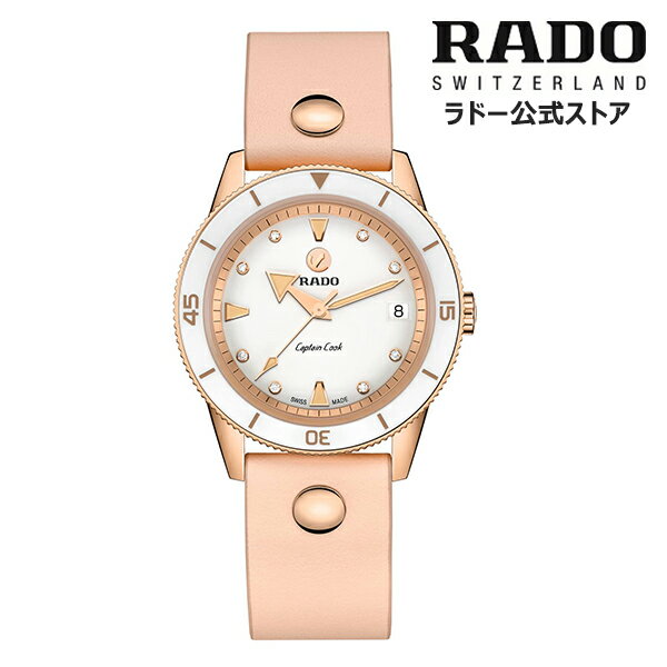 【ラドー 公式】腕時計 RADO Captain Cook x Marina Hoermanseder キャプテン クック × マリナ ホーマンセダー 自動巻 37mm 白 文字盤 ステンレススチール レザーストラップ 100m防水レディース 機械式 ピンク ポーチ 革ベルト ブランド 20代 30代 40代 社会人