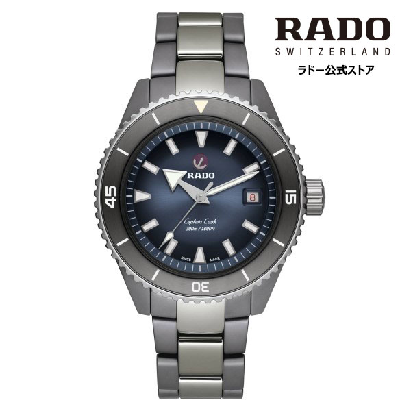 ڥɡ  ӻ RADO Captain Cook High-Tech Ceramic Diver ץƥ å ץ饺 ϥƥ ߥå С ư 43mm ֥롼 ʸ ߥå 300m ɿӻ   С ISO 6425 ݡƥ ɥ٥㡼