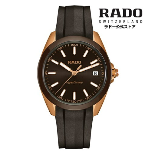 【ラドー 公式】 腕時計 RADO HyperChrome ハイパークローム クォーツ ラバーブレスレット メンズ腕時計 高級腕時計 ギフト プレゼント ブラウン 男性 ビジネス おしゃれ 【ラドー 公式】 腕時計 RADO HyperChrome ハイパークローム クォーツ ラバーブレスレット メンズ腕時計 高級腕時計 ギフト プレゼント ブラウン 男性 ビジネス おしゃれ