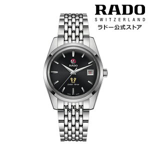 【ラドー 公式】 腕時計 RADO Golden Horse Automatic ゴールデン ホース オートマティック 1957 世界限定 1957本 自動巻 37mm ブラック 文字盤 ステンレススチール 50m防水メンズ 高級腕時計 機械式 黒 文字盤 20代 30代 40代 新生活 ビジネス ブランド