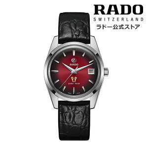 【ラドー公式ストア】RADO ラドー ゴールデン ホース オートマティック 1957 リミテッド R33930355世界限定 1957本 自動巻 37mm ステンレススチール 50m防水 2年保証 スイス製ブラック 正規品　メンズ 腕時計 成人式 新生活 ビジネス シンプル ブランド