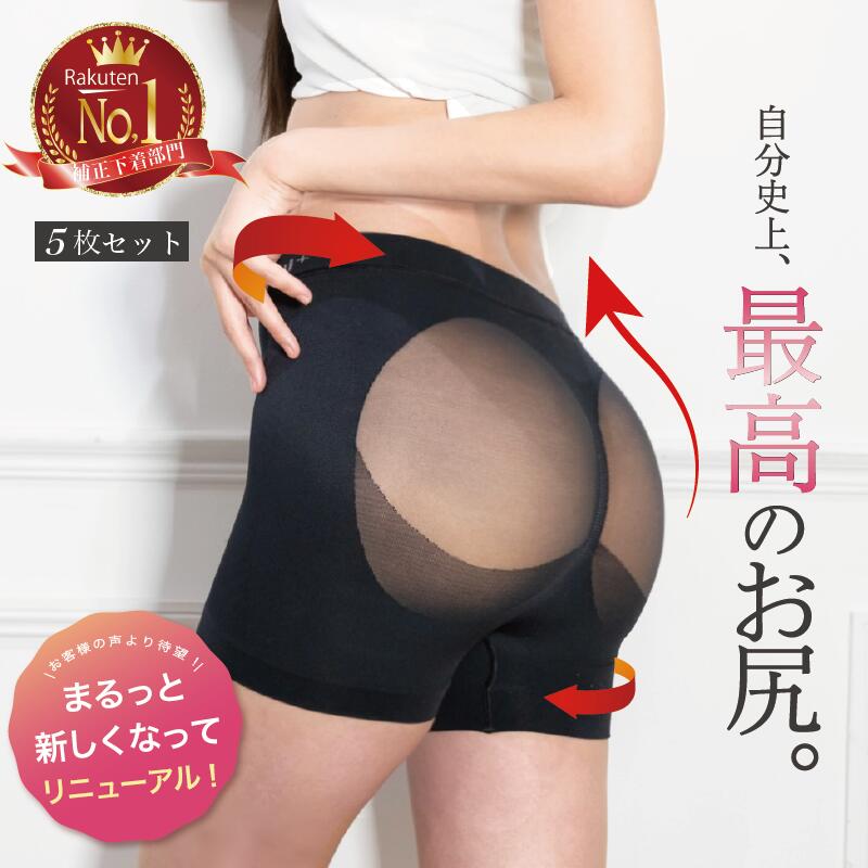 【7個セット】コジット 3秒補整パンツ Lサイズ