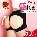 ヒップアップショーツ モモフル【5枚】楽天1位 ガードル 補正下着 着圧 夏用 桃尻パンツ 美尻 おしり ももふる シームレスショーツ レディース 下着 ボクサーパンツ ハイウエスト momoful 1枚履き 産後 ハイウエスト 立体ショーツ