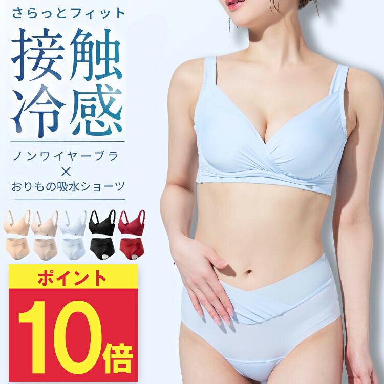 楽天市場】シームレス ショーツ（セット｜インナー・下着