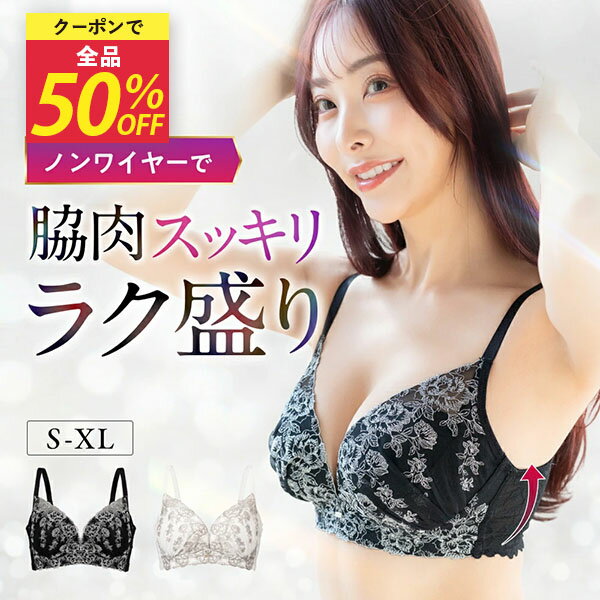 楽天市場】モモフル（インナー・下着・ナイトウェア）の通販