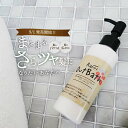 洗い流さないトリートメント ( クリームタイプ /150ml)(2ヵ月分)《リニューアル》 アウトバス 艶 業務用 うるおい オーガニック トリートメント しっ...
