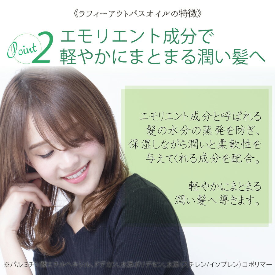 お買い得 限定セール シャンプー 天然成分 保湿 潤い くせ毛 業務用 サロン専売品 コスパ 大容量 低刺激 産後 ラフィー トリートメント 各1000ml 選べる 洗い流さないトリートメント セット オイル Or クリーム お買い得 限定セール シャンプー 天然成分 保湿 潤い くせ毛 業務用 サロン専売品 コスパ 大容量 低刺激 産後 ラフィー トリートメント 各1000ml 選べる 洗い流さないトリートメント セット オイル Or クリーム