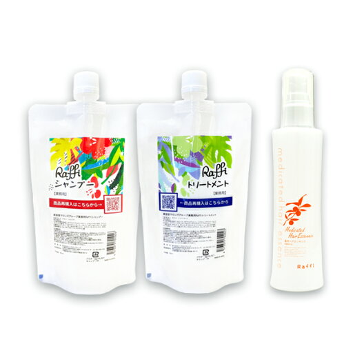 シャンプー トリートメント 300ml(1ヵ月分) エッセンス 150ml(2ヵ月分) 頭皮 フケ かゆみ 抜け毛 ニオイ うねり 薄毛 育毛剤 低刺激 ボリュームアップ 頭皮ケア スカルプ シャンプー トリートメント 300ml(1ヵ月分) エッセンス 150ml(2ヵ月分) 頭皮 フケ かゆみ 抜け毛 ニオイ うねり 薄毛 育毛剤 低刺激 ボリュームアップ 頭皮ケア スカルプ