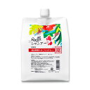 ＜ポイント5倍＞リピーター専用／Raffiシャンプー1000ml（3ヵ月分）