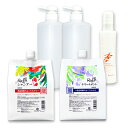 【3日0:00〜11日1:59分迄 ご新規様限定50%オフクーポン配布中】 シャンプー トリートメント 1000ml(3ヵ月分) エッセンス150ml(2ヵ月分...
