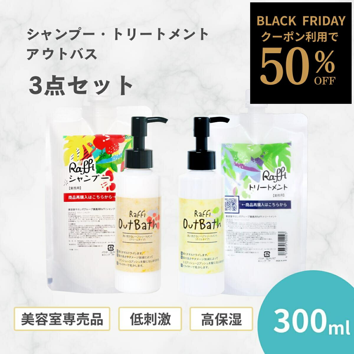 【25日12時までご新規様限定50％OFFク