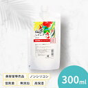 ラフィー シャンプー 300ml(1ヵ月分) 美容師 おすすめ 美容院専売品 ヘアケア ツヤ ハリ さらさら 頭皮ケア raffi 低刺激 高保湿 頭皮 抜け毛 産後 赤ちゃん メンズ 家族で使える コスパ 無添加 ノンシリコン 頭皮改善髪質改善