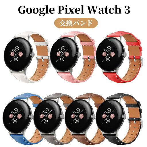 Google Pixel Watch 3 45mm 革バンド バンド レザー グーグル ピクセル ウォッチ3 45mm 交換バンド ストラップ 軽量 バンド Google Pixel Watch3 ベルト 交換用 耐久性 長さ調節 スポーツ ベルト 便利 簡単取り付け 男女兼用 バンド メンズ レディース Google Pixel Watch 3 45mm 革バンド バンド レザー グーグル ピクセル ウォッチ3 45mm 交換バンド ストラップ 軽量 バンド Google Pixel Watch3 ベルト 交換用 耐久性 長さ調節 スポーツ ベルト 便利 簡単取り付け 男女兼用 バンド メンズ レディース