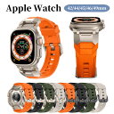 Apple Watch Ultra2 ベルト 交換バンド アップルウォッチ ウルトラ2 Apple Watch Series10 ベルト 46mm 42mm ベルト アップルウォッチシリーズ10 バンド Apple Watch SE 交換バンド Apple Watch Series9 8 7 49mm 45mm 44mm 42mm かっこいい メンズ ストラップ