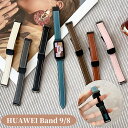 HUAWEI Band 10 交換ベルト マグネット付き HUAWEI Band 9 交換バンド 磁気吸着 バックルタイプ 替えベルト バンド 時計バンド ファ...