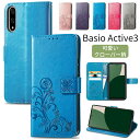 Kyocera Basio Active3 ケース 手帳型 クローバー柄 かわいい おしゃれ Basio Active3 カバー 四葉柄 手帳ケース 薄い 軽い カード収納 スタンド 京セラ Basio Active3 保護ケース 手帳型 持ちやすい おしゃれ 便利 レザー 傷防止 Basio Active3 ケース 人気 個性 ユニーク