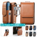 Glo Hyper Pro ケース カラビナ付き 持ち運びに便利 電子タバコケース タバコ収納 glo hyper pro 収納ケース PUレザー デニム 全部...