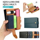 IQOS ILUMA ONE ケース 全部収納 持ち運びに便利 電子タバコケース タバコ収納 IQOS 3 MULTI 収納ケース PUレザー 全部収納 アイコ...