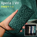 Xperia 1 VII カバー 手帳型 レザー おしゃれ ソニー Xperia 1 VII ケース 財布型 カード収納 スタンド スリム おしゃれ エクスぺリ...