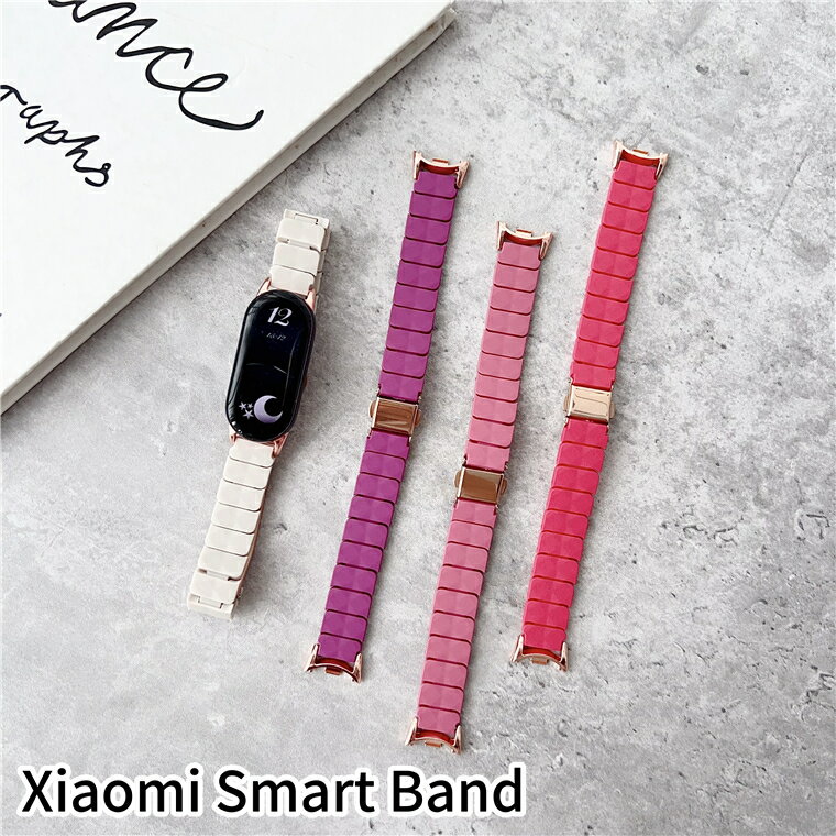 シャオミ Xiaomi Smart Band 10 交換バンド ファッション Smart Band 9 Pro おしゃれ 軽量 Xiaomi Smart Band 9 8 ストラップ ハードPC Xiaomi Smart Band 8 Pro シャオミ スマートバンド9プロ 時計バンド シャオミ リストバンド バンド 交換ベルト レディース ストラップ