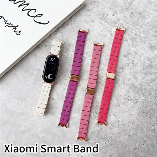 シャオミ Xiaomi Smart Band 10 交換バンド ファッション Smart Band 9 Pro おしゃれ 軽量 Xiaomi Smart Band 9 8 ストラップ ハードPC Xiaomi Smart Band 8 Pro シャオミ スマートバンド9プロ 時計バンド シャオミ リストバンド バンド 交換ベルト レディース ストラップ シャオミ Xiaomi Smart Band 10 交換バンド ファッション Smart Band 9 Pro おしゃれ 軽量 Xiaomi Smart Band 9 8 ストラップ ハードPC Xiaomi Smart Band 8 Pro シャオミ スマートバンド9プロ 時計バンド シャオミ リストバンド バンド 交換ベルト レディース ストラップ