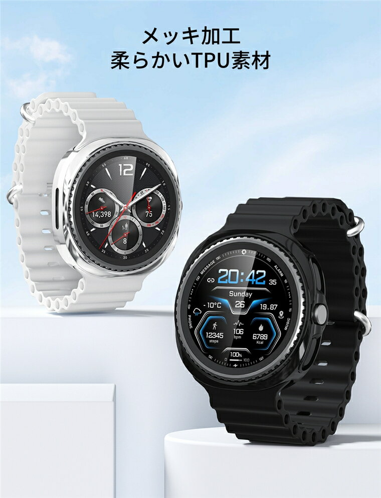Galaxy Watch8 Classic ケース 46mm 画面フィルム一体型 フィルム付き TPU メッキ ギャラクシー ウォッチ8 クラシック ケース 保護ケース フィルム 一体化 Galaxy Watch8 46mm 保護フィルム ギャラクシー Galaxy Watch8 Classic カバー 全面保護 耐久性 クリア 透明 高透過率