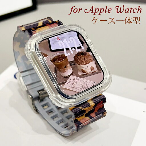 Apple Watch Series 10 交換バンド 46mm バンド 42mm Apple Watch S10 一体型ケース ヒョウ柄 カバー 耐久性 ベルト TPU 交換ベルト Apple Watch S10ケース 42mm かっこいい アップル ウォッチ シリーズ10 メンズ ストラップ 着せ替え ベルト 腕時計 おしゃれ Apple Watch Series 10 交換バンド 46mm バンド 42mm Apple Watch S10 一体型ケース ヒョウ柄 カバー 耐久性 ベルト TPU 交換ベルト Apple Watch S10ケース 42mm かっこいい アップル ウォッチ シリーズ10 メンズ ストラップ 着せ替え ベルト 腕時計 おしゃれ