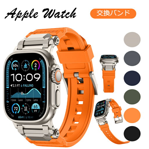 Apple Watch S10 交換バンド Apple Watch Ultra2 ベルト TPU アップルウォッチ ウルトラ2 交換ベルト Apple Watch Series10 ベルト 46mm 42mm ベルト Apple Watch Series9 8 7 49mm 45mm 44mm 42mm アップルウォッチ バンド スポーツ TPU アップルウォッチシリーズ10 バンド Apple Watch S10 交換バンド Apple Watch Ultra2 ベルト TPU アップルウォッチ ウルトラ2 交換ベルト Apple Watch Series10 ベルト 46mm 42mm ベルト Apple Watch Series9 8 7 49mm 45mm 44mm 42mm アップルウォッチ バンド スポーツ TPU アップルウォッチシリーズ10 バンド