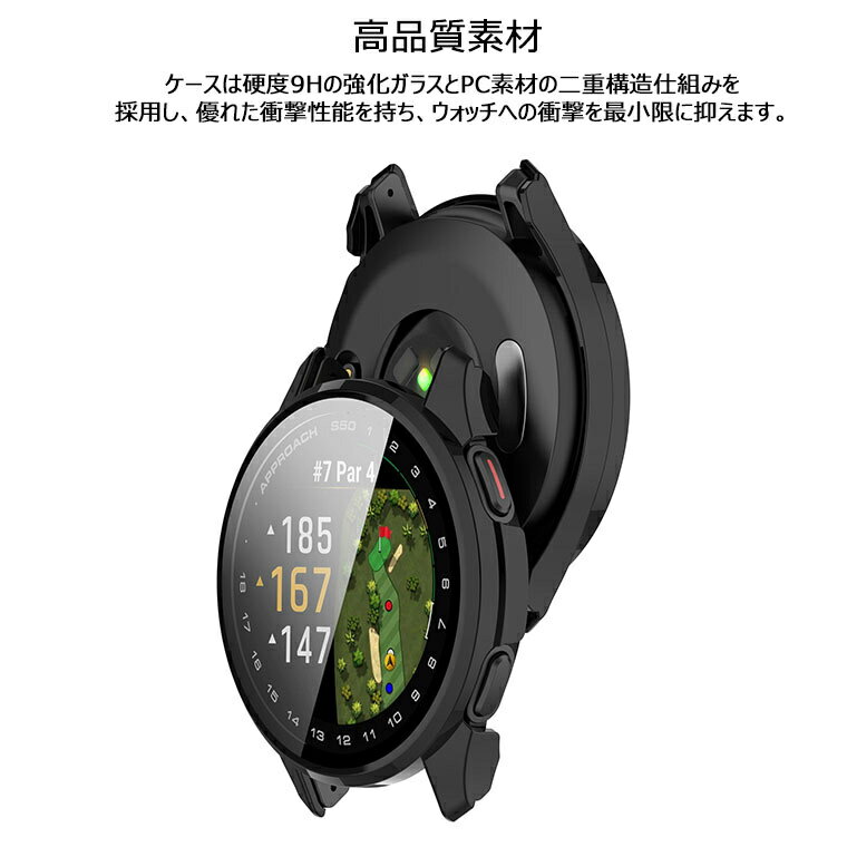 Garmin Tactix8 AMOLED カバー フィルム一体化 ガラスフィルム一体型 ガーミン Garmin Tactix8 AMOLEDフィルム一体型 ガーミン タクティクス8 AMOLED PCケース 画面カバー 保護ケース Garmin Tactix8 SOLAR 保護カバー 超薄型 高透過率 傷防止 ケース 防塵 保護フィルム