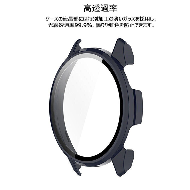 Garmin Tactix8 AMOLED カバー フィルム一体化 ガラスフィルム一体型 ガーミン Garmin Tactix8 AMOLEDフィルム一体型 ガーミン タクティクス8 AMOLED PCケース 画面カバー 保護ケース Garmin Tactix8 SOLAR 保護カバー 超薄型 高透過率 傷防止 ケース 防塵 保護フィルム