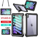 アイパッド iPad mini7 防水ケース A17 Pro アイパッド ミニ7 IP68 iPad Mini6 ケース ショルダーストラップ付き アイパッド ミニ6 防水ケース 8.3インチ 防塵 ペン収納 保護フィルム付 TouchID認証対応 防雪 頑丈 クリア 全面保護 海 釣り お風呂 温泉 登山 アウトドア