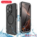 iPhone 16Pro iPhone 15ProMax 防水ケース iPhone 15Pro iPhone 15 スタンド付き ワイヤレス充電 iPhone 16Plus iPhone16 iPhone 16ProMax MagSafe iPhone 15 耐衝撃 Apple アイフォン15 プロマックス iPhone 15ProMax 防雪 頑丈 両面ケース 釣り お風呂 温泉 登山