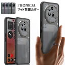 Phone 3A ケース Nothing Phone 3A 背面型 柔...(2)