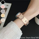 シャオミ Xiaomi Smart Band 9 バンド 交換ベルト ラインストーン 可愛い おしゃれ カフスボタンバンド スノーフレーク柄 Xiaomi Sm...