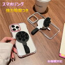 スマホリング 両面マグネット式 吸盤つき スタンド 強力吸盤つき MagSafe対応 マグセーフ バンカーリング 360度回転 落下防止 車載 マグセーフ リングホルダー ホールドリング 化粧 メタルリング付き 浴室 洗面台 全機種対応 iPhone Galaxy Tiktok自撮り Youtube 磁気増強(2)