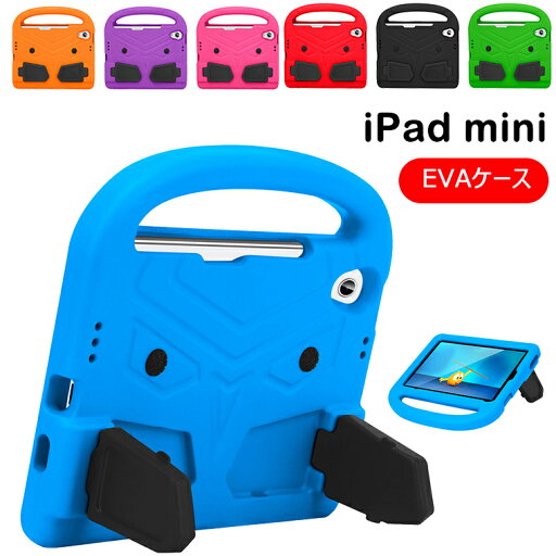 iPad mini7 ケース iPad A17 Pro iPad mini6 ケース アイパッド mini7 ケース アイパッド ミニ7 ケース アイパッド ミニ6 防塵 スタンド付き EVA ソフト iPad mini6 カバー 柔らかい 防滴 頑丈 子供 現場用 耐衝撃 可愛い 子供 工場 iPad mini7 ケース iPad A17 Pro iPad mini6 ケース アイパッド mini7 ケース アイパッド ミニ7 ケース アイパッド ミニ6 防塵 スタンド付き EVA ソフト iPad mini6 カバー 柔らかい 防滴 頑丈 子供 現場用 耐衝撃 可愛い 子供 工場